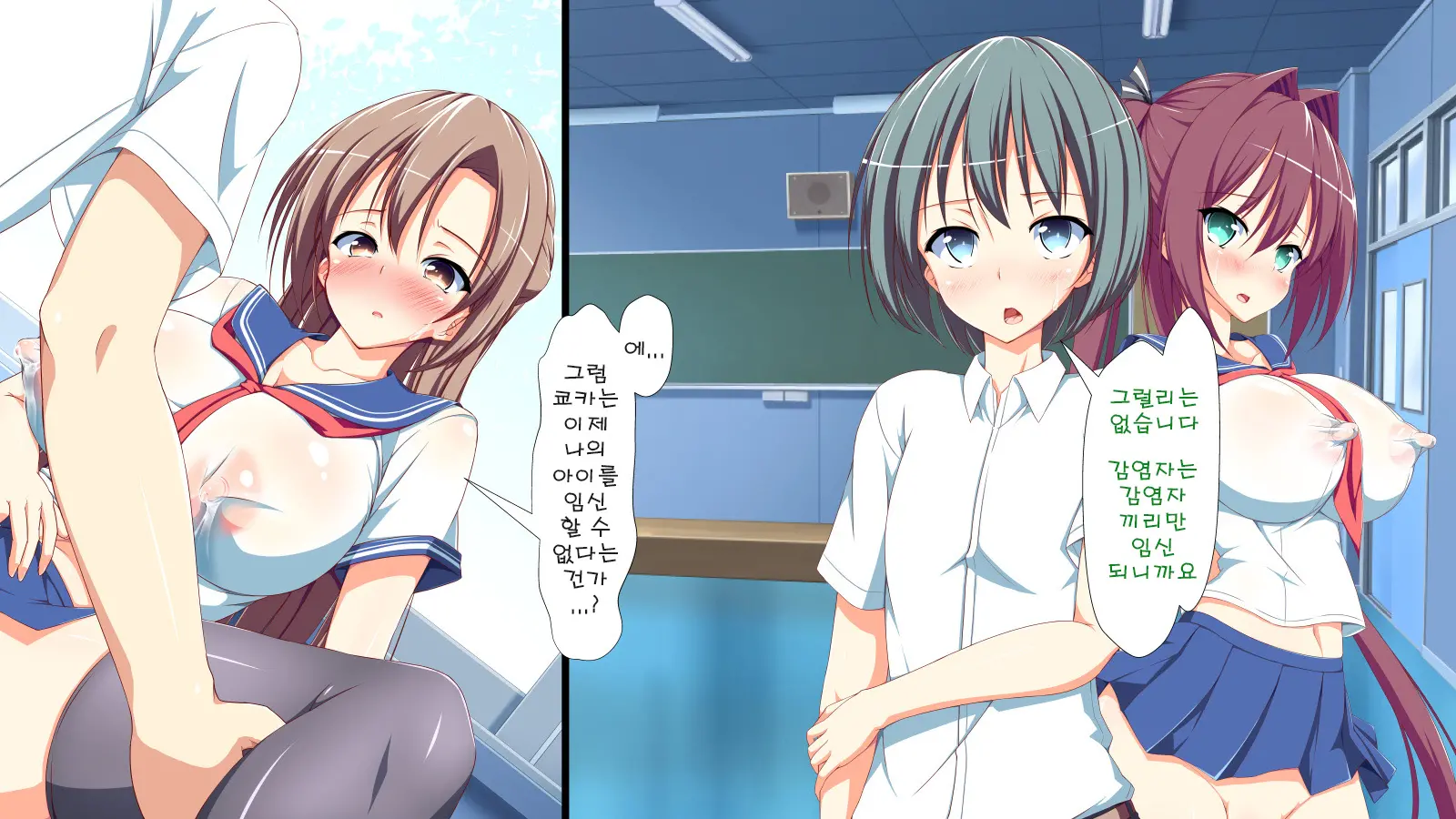 Inran Virus | Lewd Virus Ep.4